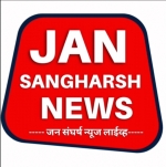 Jan Sangharsh News